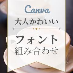 Canva