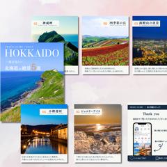Instagramフィード投稿｜旅行・観光