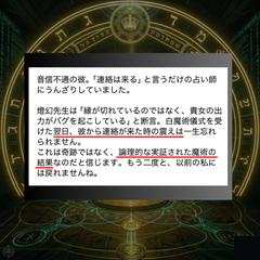 復縁・不可逆的な変容