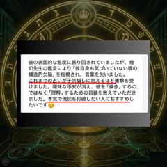 恋愛・本質の解剖
