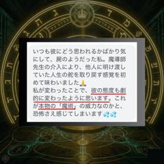 王冠の奪還