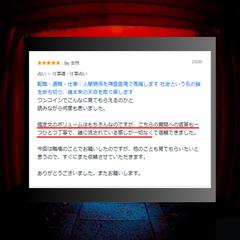 丁寧かつ満足感のあるサービス