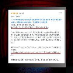 神霊調律ワーク