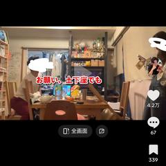 4.2万いいね到達【動画】