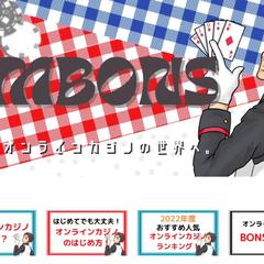 TOMBONS トムボンズ