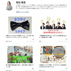 マネー系サイトで記事を執筆しました