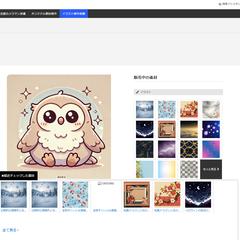 高品質なデジタルイラスト素材・ストックフォト提供