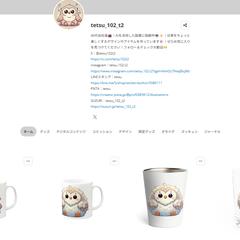 グッズデザイン