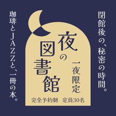 【情緒的×モダン】世界観を惹き立てるイベント告知用バナー