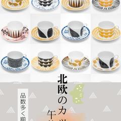 インテリア・雑貨系バナー