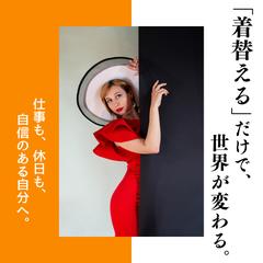 ファッション・アパレル系バナー