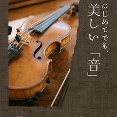 音楽系バナー