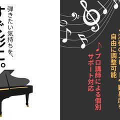 学習系バナー