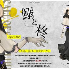 TRPG立ち絵、ディスプレイ作成