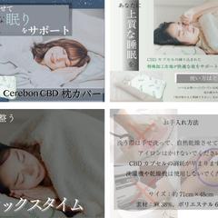商品紹介画像