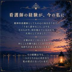 心に向き合うために大切にしていること