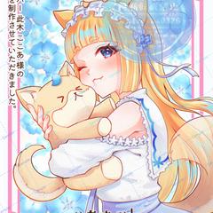 Vライバー1枚絵ご依頼