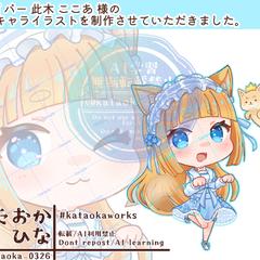Vライバーミニキャライラストご依頼