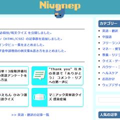 ウェブサイト「ペンギンの教室」（Niugnep）