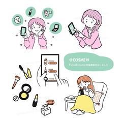 挿絵イラストを担当させていただきました