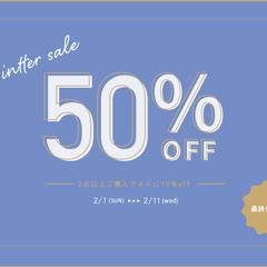 冬のセールバナー