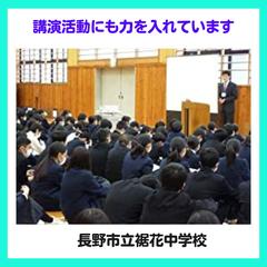 キャリア教育にも力を入れています