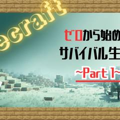 ライブ配信用サムネイル