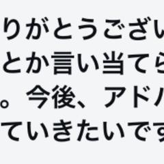 子供の心配事。
