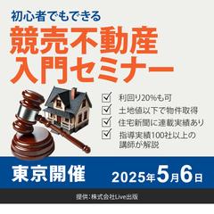 SNS広告で使用するバナー