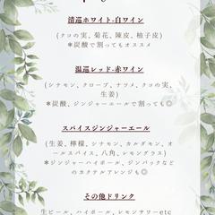 周年イベント用メニューデザイン制作