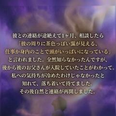 霊視鑑定