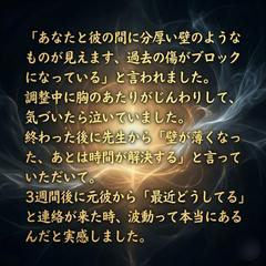 波動調整