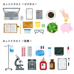 ビジネスと医療のカットイラスト