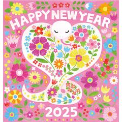 2025年 巳年 イラスト
