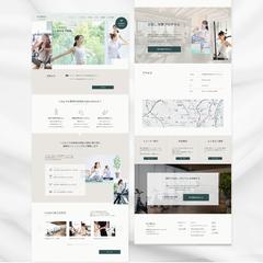 パーソナルジムのWebサイト制作