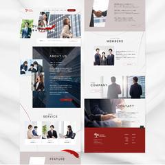 人材会社のWebサイト