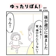 横浜わくわく不動産ジャーナル