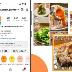 0から2.6万フォロワーへ。グルメメディアトータル運用