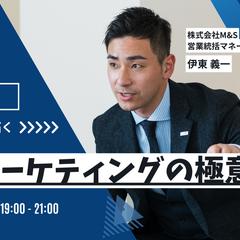 ビジネスバナー