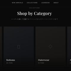 アパレルブランド向けECサイトのデザイン制作