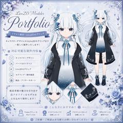 天藍のえる