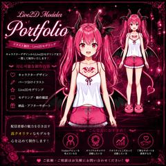 Vtuberモデルサンプル