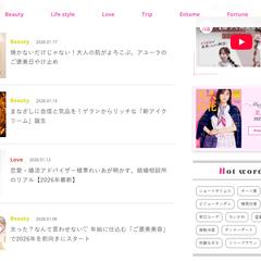 美人百花.com — 毎日輝くヒントがみつかる！