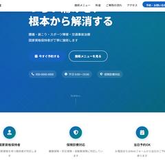 HP制作サンプル
