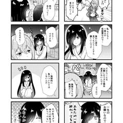 一次創作漫画