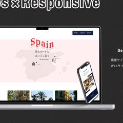 観光Webサイトデザイン・実装制作