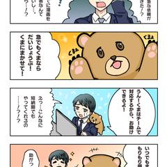 4コママンガのサンプル①