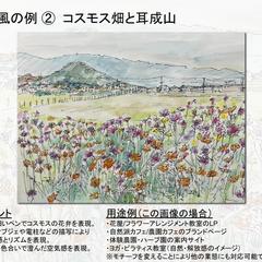 水彩画の画風例_やや細いペンで花畑（個々の花弁）を表現