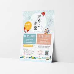 WARACCO様