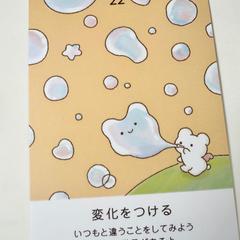 未読スルー既読スルー追いLINE